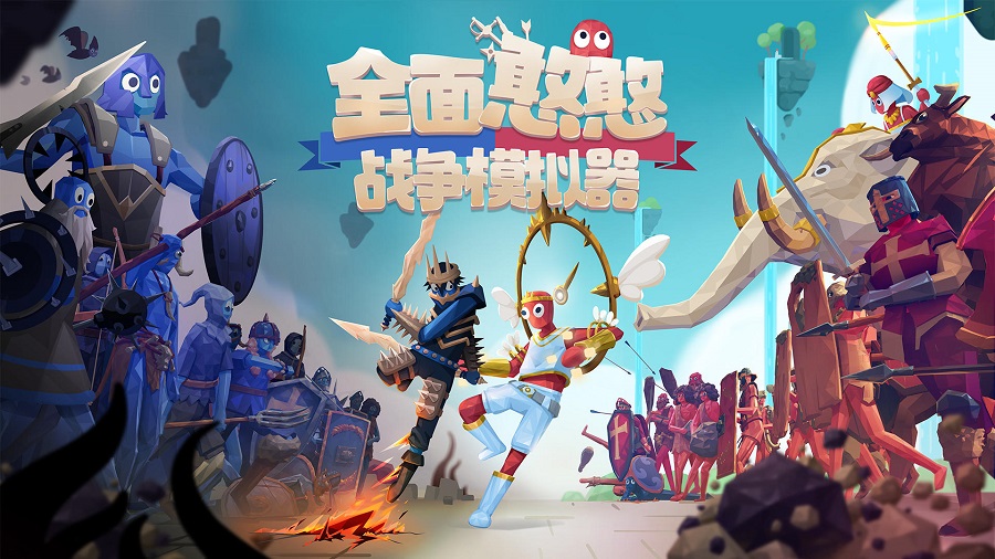 全面憨憨战争模拟器手游登录图